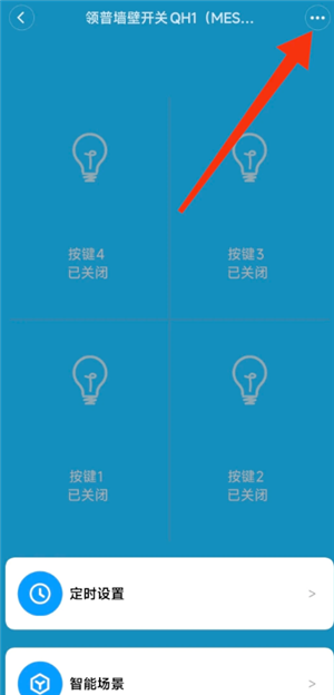 米家app怎么添加设备 米家app添加设备找不到wifi怎么办 米家app怎么添加设备 米家app添加设备找不到wifi怎么办
