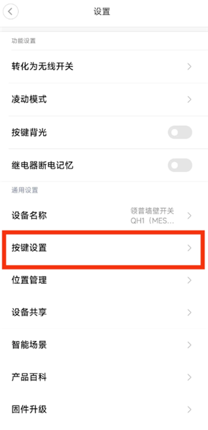 米家app怎么添加设备 米家app添加设备找不到wifi怎么办 米家app怎么添加设备 米家app添加设备找不到wifi怎么办