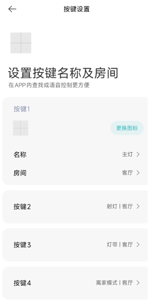米家app怎么添加设备 米家app添加设备找不到wifi怎么办 米家app怎么添加设备 米家app添加设备找不到wifi怎么办