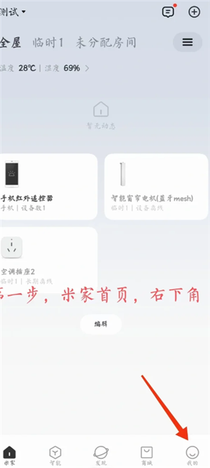米家app怎么添加设备 米家app添加设备找不到wifi怎么办 米家app怎么添加设备 米家app添加设备找不到wifi怎么办