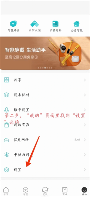 米家app怎么添加设备 米家app添加设备找不到wifi怎么办 米家app怎么添加设备 米家app添加设备找不到wifi怎么办