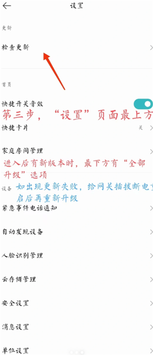 米家app怎么添加设备 米家app添加设备找不到wifi怎么办 米家app怎么添加设备 米家app添加设备找不到wifi怎么办
