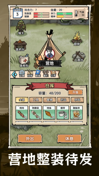 抽卡求生荒岛2026最新版亮点：