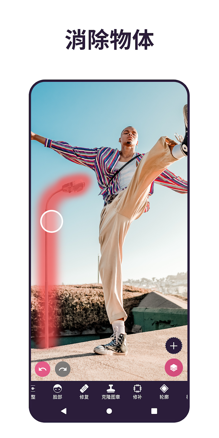 Pixomatic��׿��v5.16.2 ��׿��