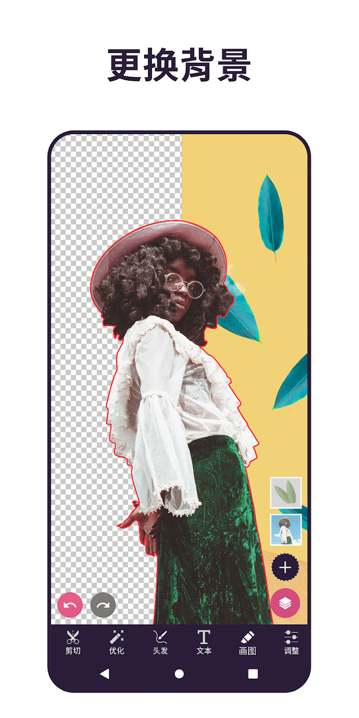 Pixomatic��׿��v5.16.2 ��׿��