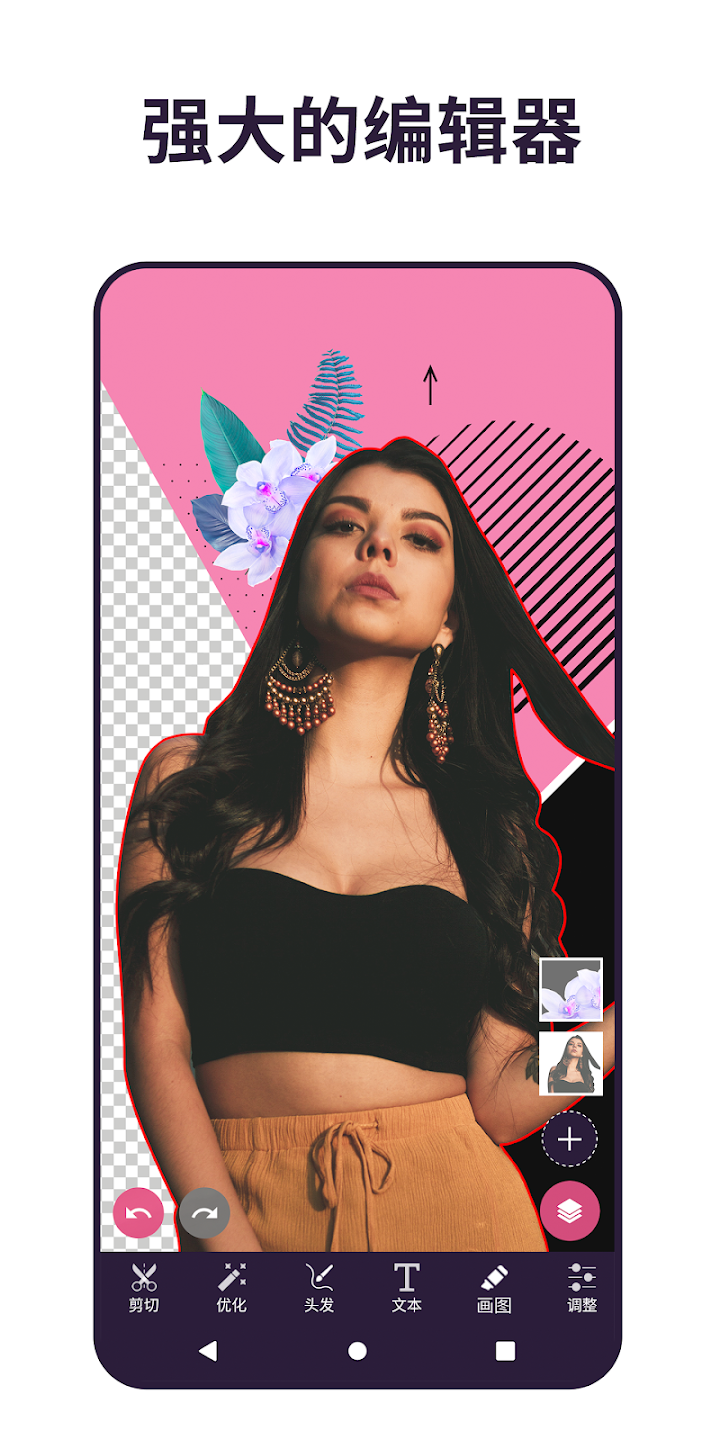 Pixomatic��׿��v5.16.2 ��׿��