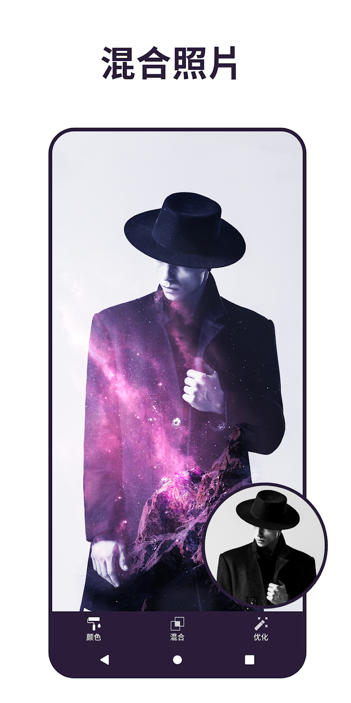 Pixomatic��׿��v5.16.2 ��׿��