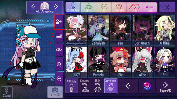 GachaNebula官方下载 GachaNebula官方下载