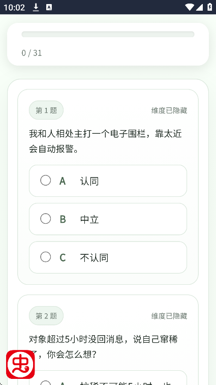 sbti�˸�������°汾