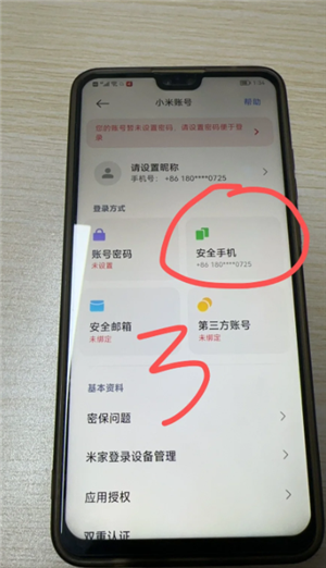 �׼�app��ôת�ü�ͥ������ �׼�appת�ü�ͥ�����߷���