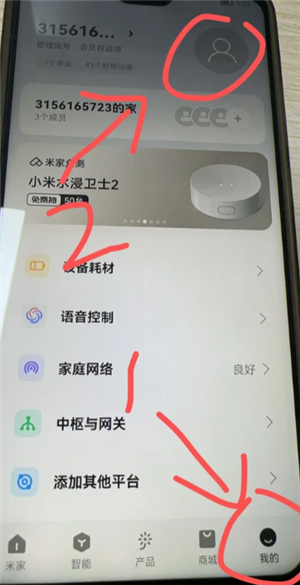 �׼�app��ôת�ü�ͥ������ �׼�appת�ü�ͥ�����߷���