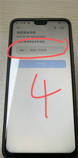 �׼�app��ôת�ü�ͥ������ �׼�appת�ü�ͥ�����߷���