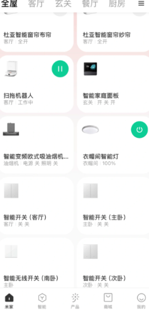 �׼�app��ôת�ü�ͥ������ �׼�appת�ü�ͥ�����߷���