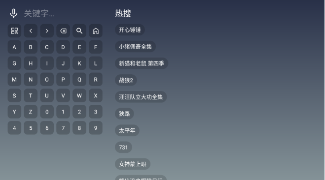 大视界影视TV下载2026最新版 大视界影视TV下载2026最新版