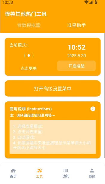 ���ʹ����й������ذ�װ