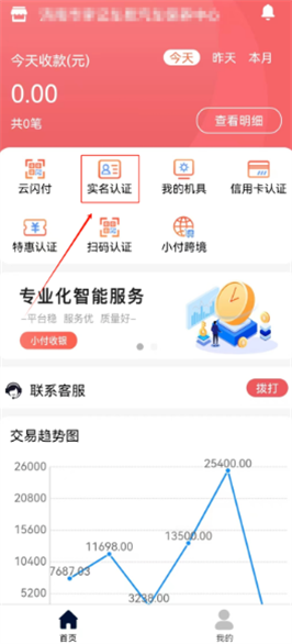 С������app�ٷ�����