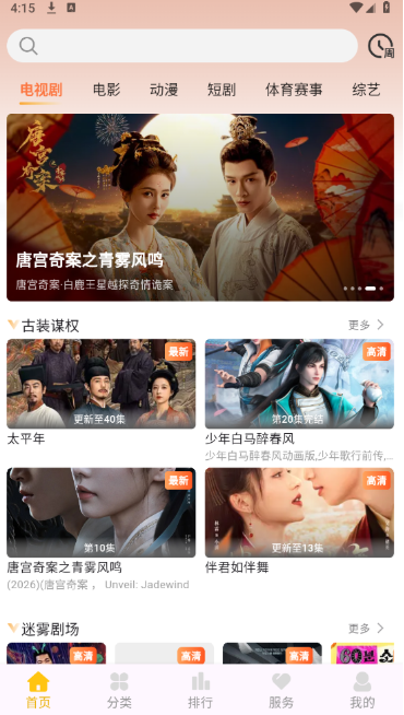 ���Ӿ糡�����