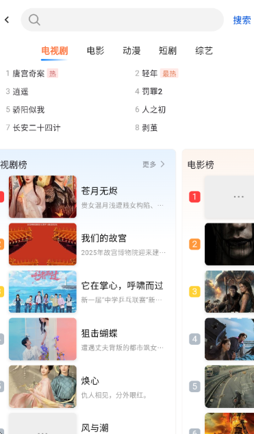 ���Ӿ糡�����