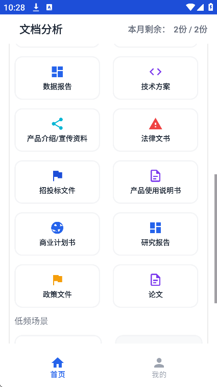 С�ٿ���ֻ���