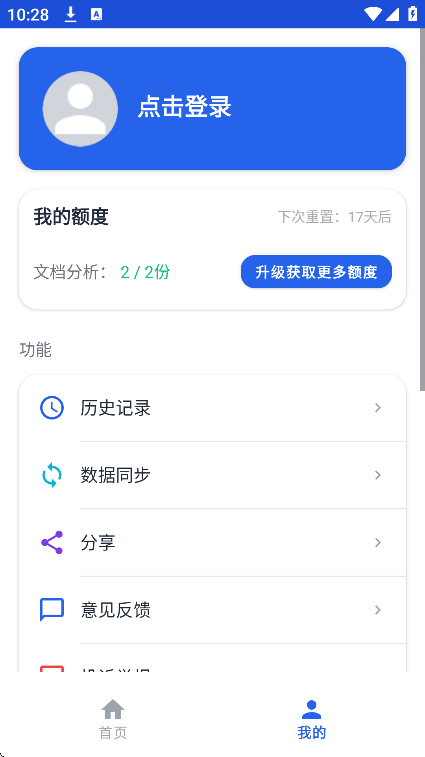 С�ٿ���ֻ���