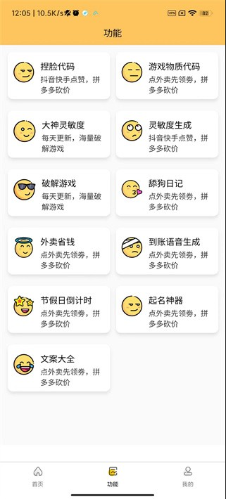 ���ʹ��޳Լ����°����ذ�װ�ֻ�