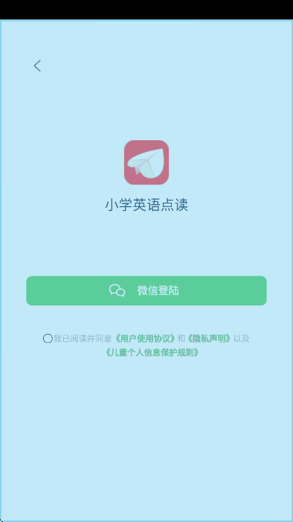 СѧӢ�������ذ�׿��