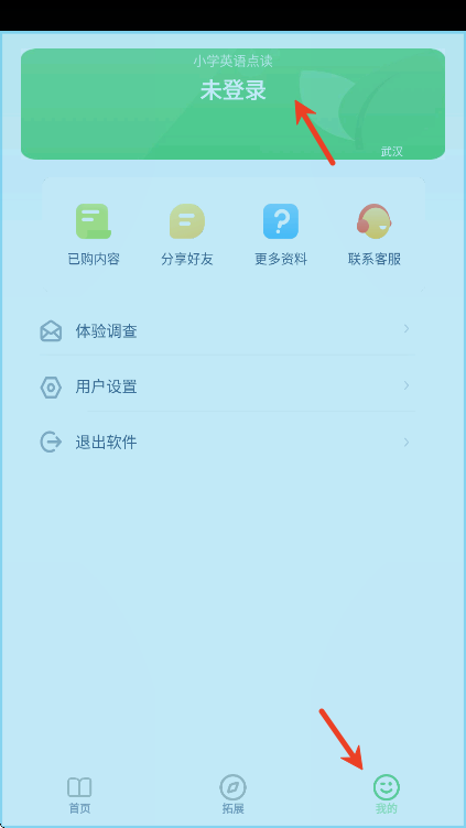 СѧӢ�������ذ�׿��