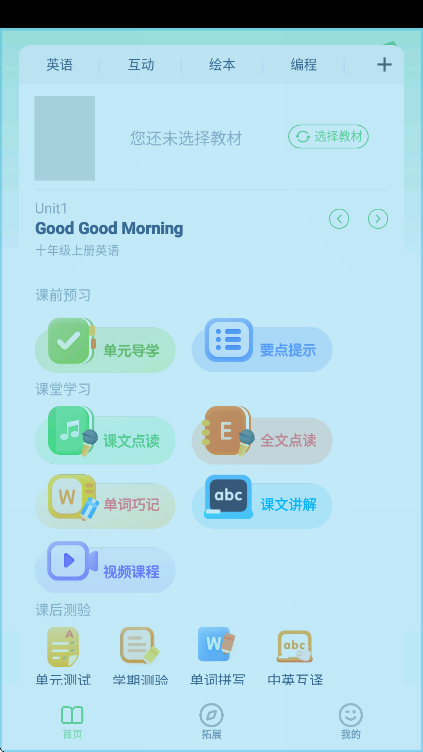 СѧӢ�������ذ�׿��