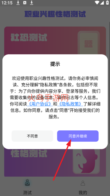 ְҵ��Ȥ�Ը��������