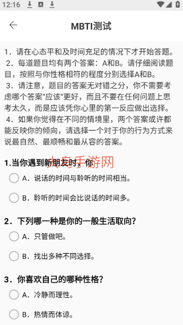 ְҵ��Ȥ�Ը��������