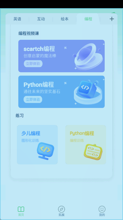 СѧӢ�������ذ�׿��