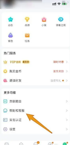 ����app�ͷ��绰���� ����app�ͷ��绰��ôת�˹�