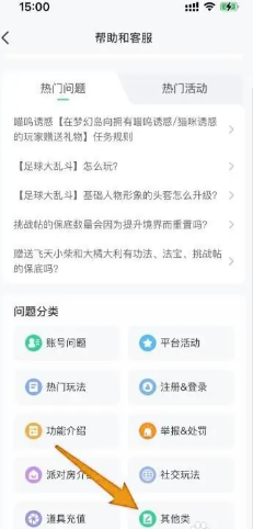 ����app�ͷ��绰���� ����app�ͷ��绰��ôת�˹�