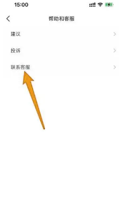 ����app�ͷ��绰���� ����app�ͷ��绰��ôת�˹�