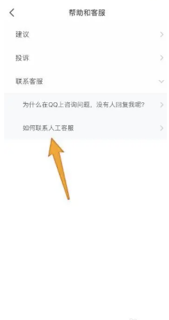 ����app�ͷ��绰���� ����app�ͷ��绰��ôת�˹�