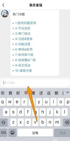 ����app�ͷ��绰���� ����app�ͷ��绰��ôת�˹�