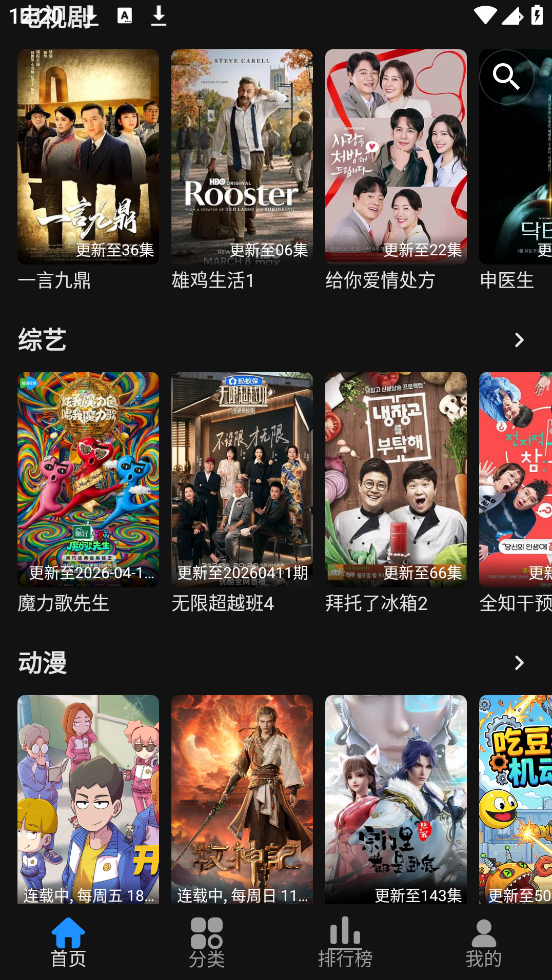 ��Ӱ��վapp�ٷ����°汾v2.0.0 ȥ����