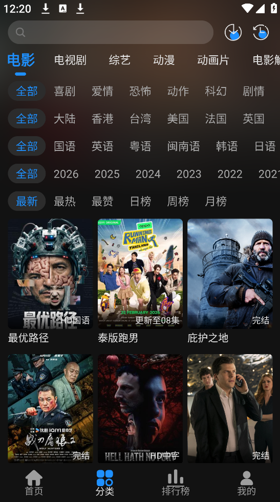 ��Ӱ��վapp�ٷ����°汾v2.0.0 ȥ����