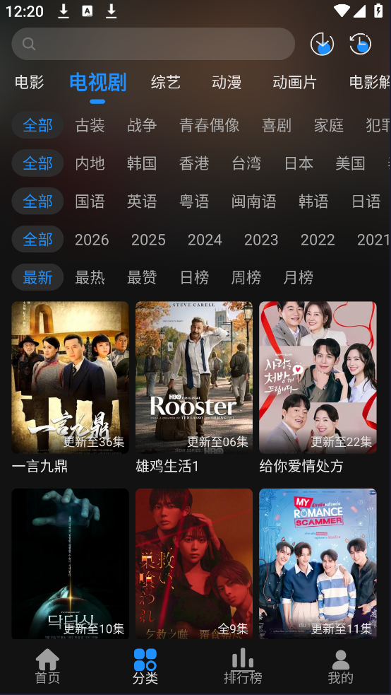 ��Ӱ��վapp�ٷ����°汾v2.0.0 ȥ����