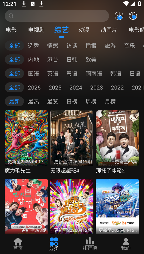 ��Ӱ��վapp�ٷ����°汾v2.0.0 ȥ����