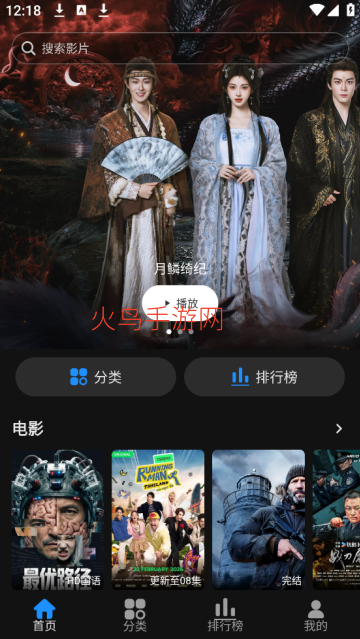 ��Ӱ��վapp�ٷ����°汾