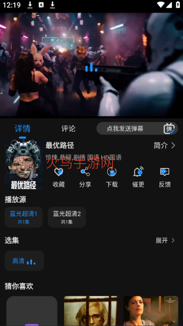 ��Ӱ��վapp�ٷ����°汾