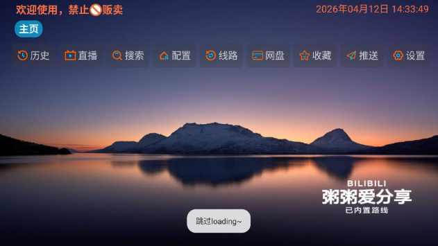 ����Ӱ�Ӳ�app����