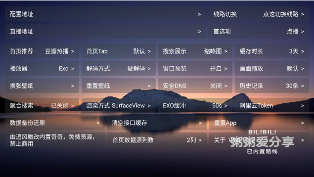 ����Ӱ�Ӳ�app����