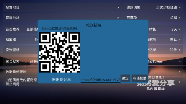 ����Ӱ�Ӳ�app����