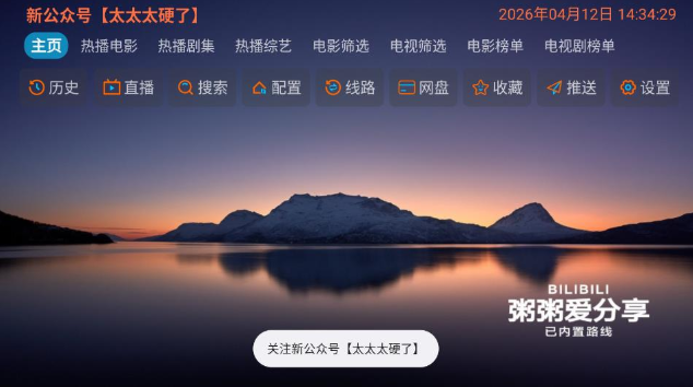 ����Ӱ�Ӳ�app����