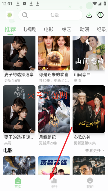 ��Ҷ��Ӱ��app