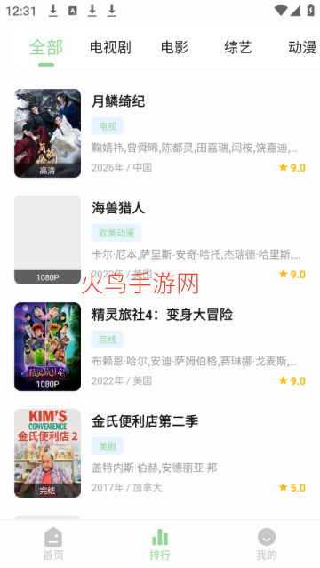 ��Ҷ��Ӱ��app