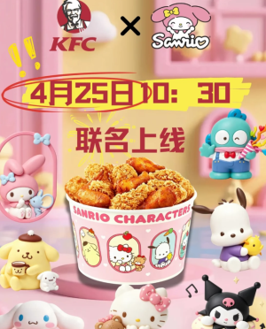 2026�ϵ»���������Ÿʱ�� �ϵ»���������Ÿ�ܱ���ʲô