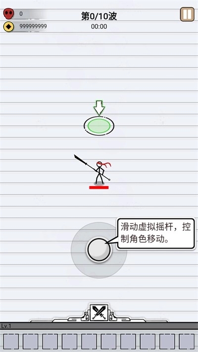 江湖战魔安卓版 江湖战魔安卓版